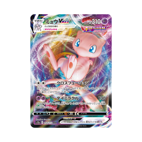 Pokemon Cards - 2025-12-06T111556.216.png