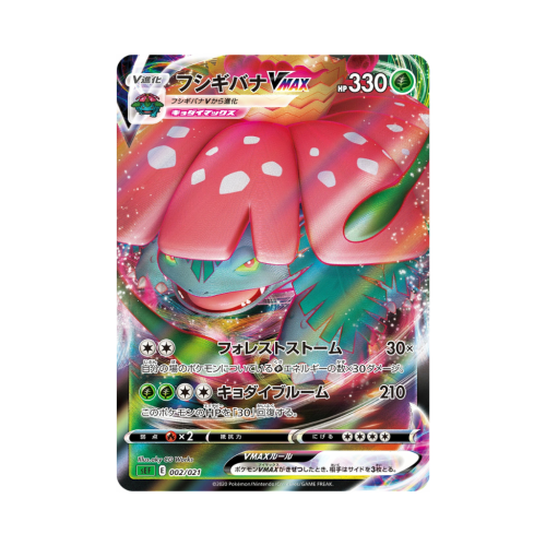 Pokemon Cards - 2025-12-06T111931.051.png