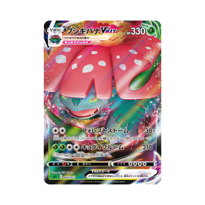 Pokemon Cards - 2025-12-06T111931.051.png