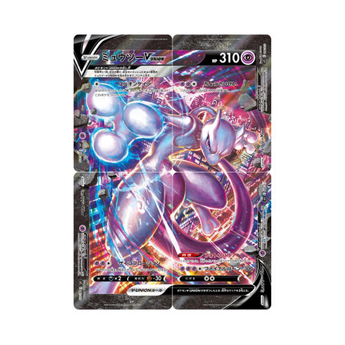 Pokemon Cards - 2025-12-06T112530.058.png