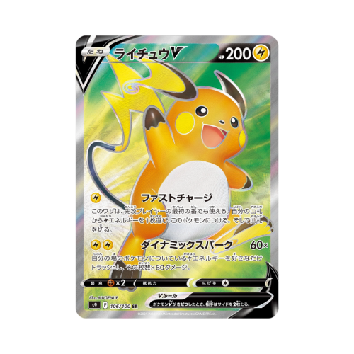 Pokemon Cards - 2025-12-06T113403.407.png