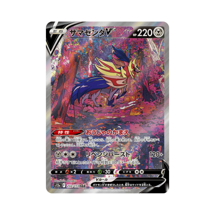 Pokemon Cards - 2025-12-06T113548.145.png