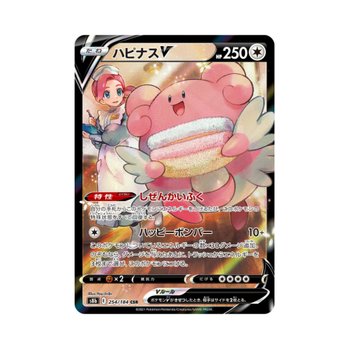 Pokemon Cards - 2025-12-06T113756.127.png