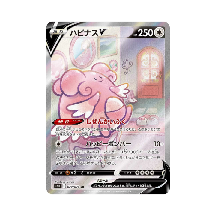 Pokemon Cards - 2025-12-06T114422.347.png