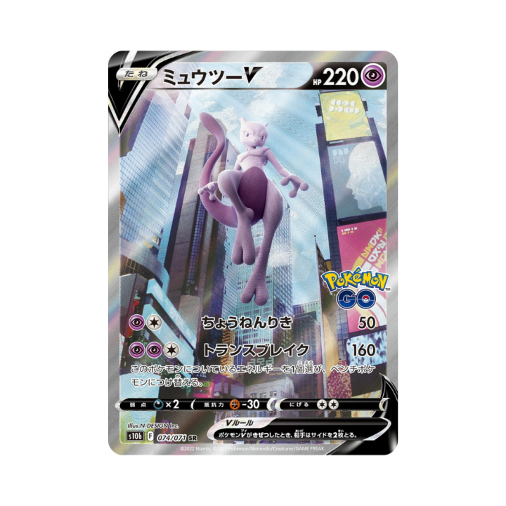 Pokemon Cards - 2025-12-06T114656.241.png