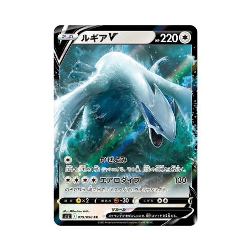 Pokemon Cards - 2025-12-06T114849.148.png