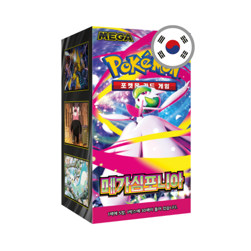 Pokemon Cards - 2025-12-09T111533.789.png