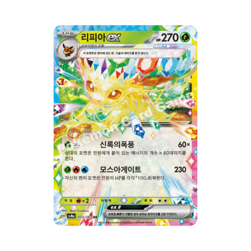 Pokemon Cards - 2025-12-09T201307.198.png