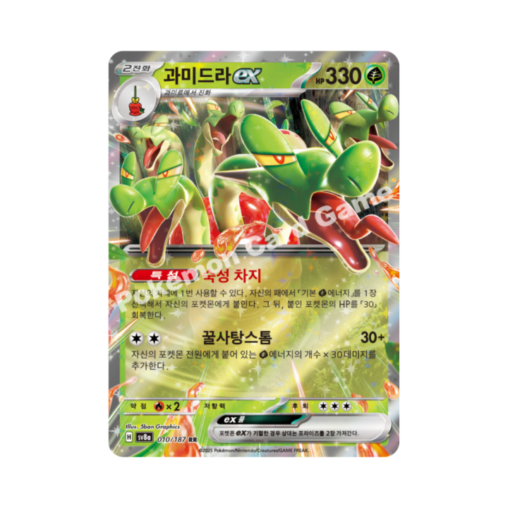 Pokemon Cards - 2025-12-09T201719.551.png