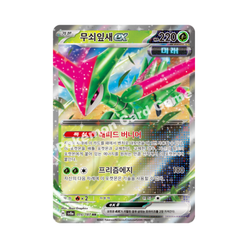 Pokemon Cards - 2025-12-09T201840.697.png