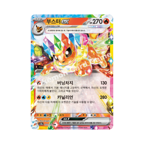Pokemon Cards - 2025-12-09T202234.217.png