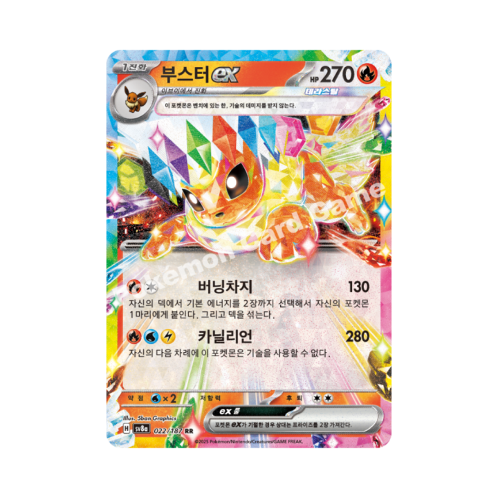 Pokemon Cards - 2025-12-09T202234.217.png