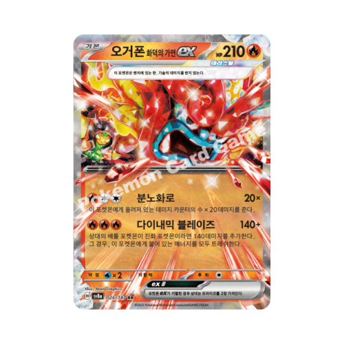 Pokemon Cards - 2025-12-09T202347.122.png