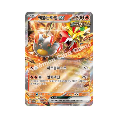 Pokemon Cards - 2025-12-09T202520.784.png