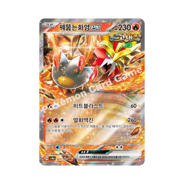Pokemon Cards - 2025-12-09T202520.784.png