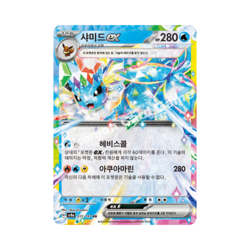 Pokemon Cards - 2025-12-09T202635.605.png