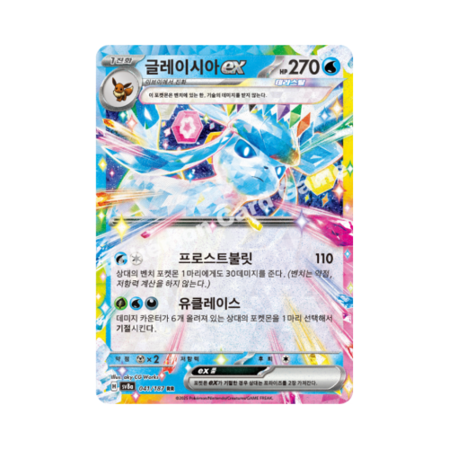 Pokemon Cards - 2025-12-09T204927.596.png