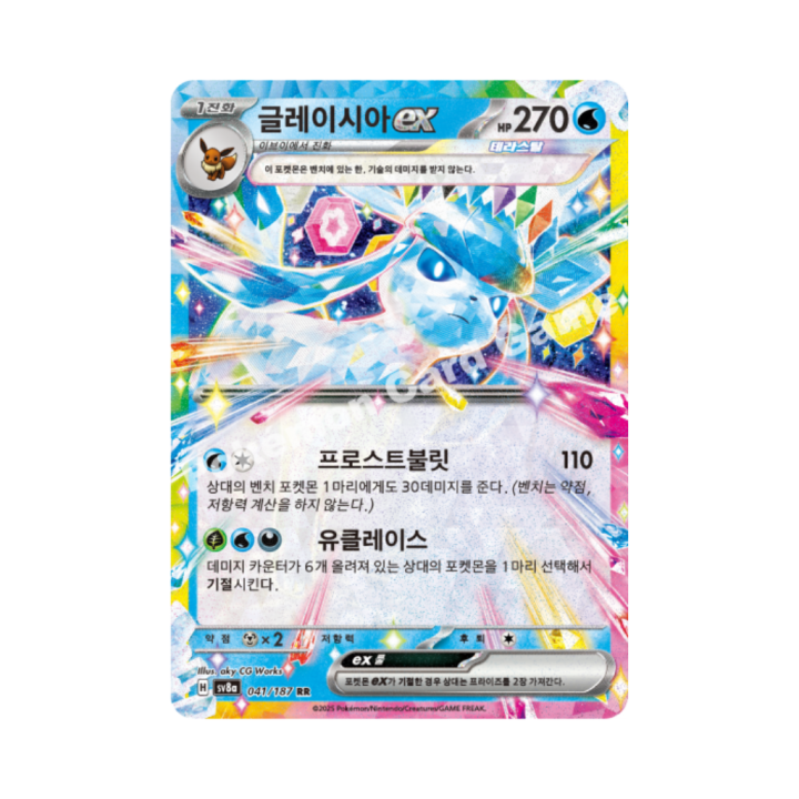 Pokemon Cards - 2025-12-09T204927.596.png
