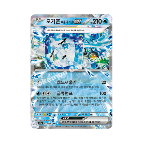 Pokemon Cards - 2025-12-09T205917.791.png