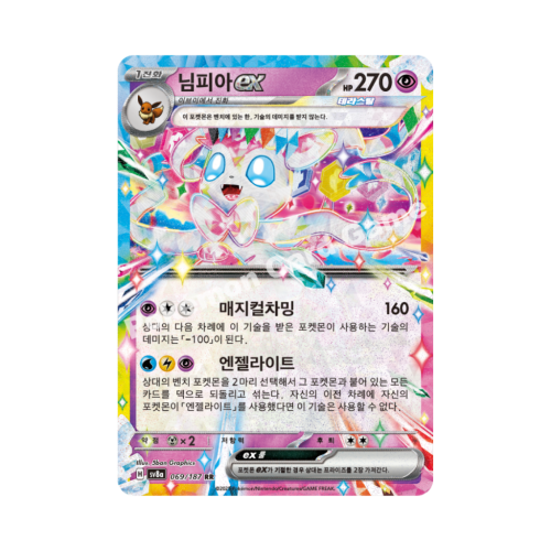 Pokemon Cards - 2025-12-09T210520.733.png
