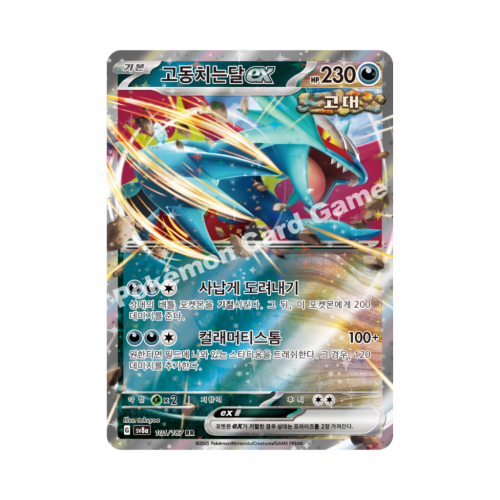 Pokemon Cards - 2025-12-09T211621.049.png