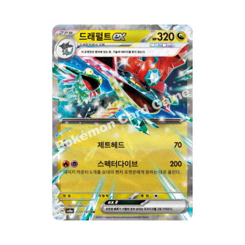 Pokemon Cards - 2025-12-09T212335.856.png
