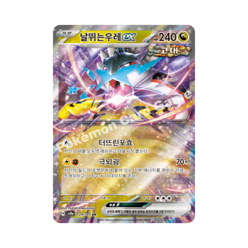 Pokemon Cards - 2025-12-09T212628.297.png