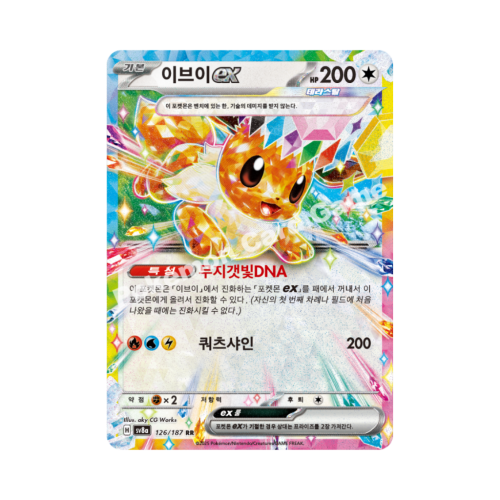 Pokemon Cards - 2025-12-09T212729.516.png