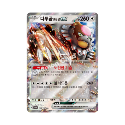 Pokemon Cards - 2025-12-09T212908.821.png