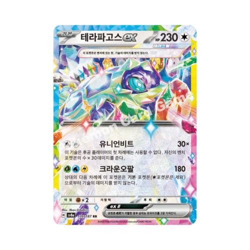 Pokemon Cards - 2025-12-09T213023.873.png