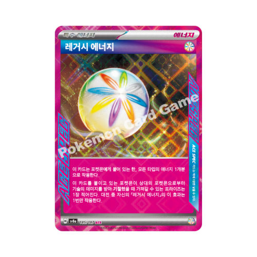 Pokemon Cards - 2025-12-09T214031.185.png