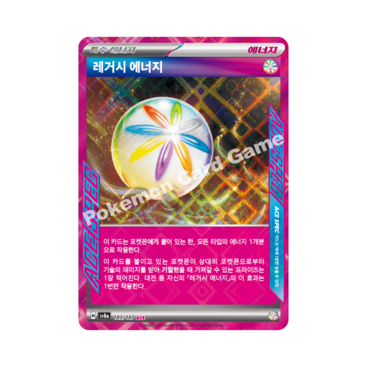 Pokemon Cards - 2025-12-09T214031.185.png