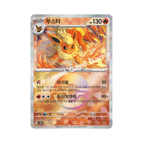 Pokemon Cards - 2025-12-09T214527.443.png