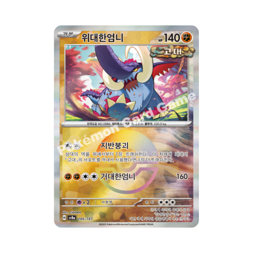 Pokemon Cards - 2025-12-09T220853.345.png
