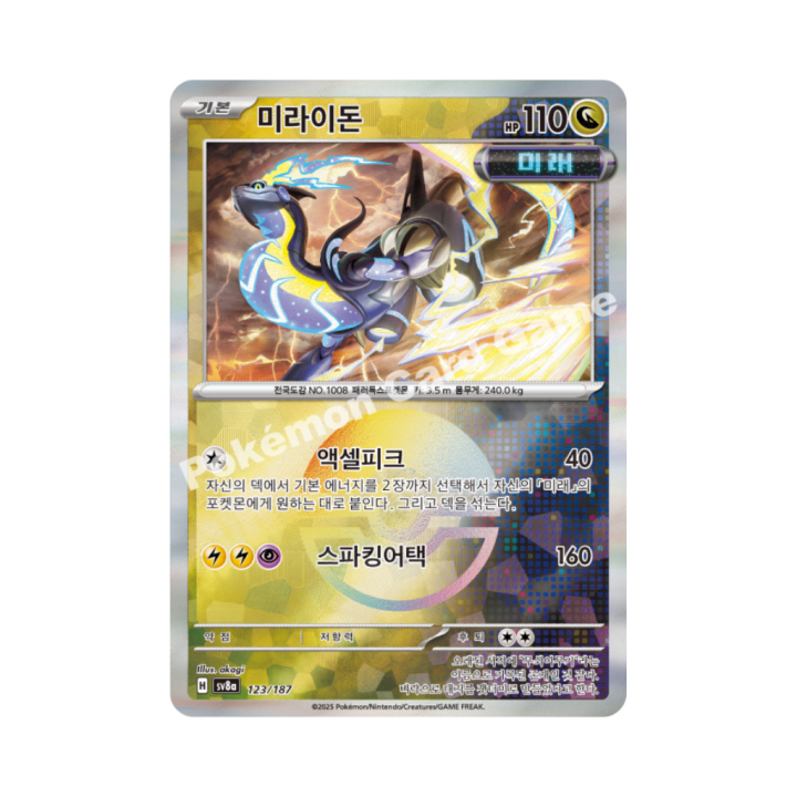 Pokemon Cards - 2025-12-09T221322.105.png