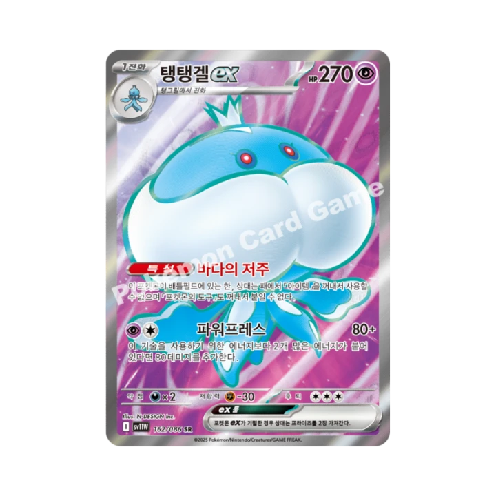 Pokemon Cards.png