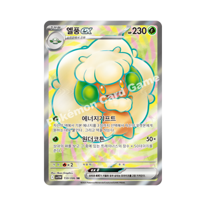 Pokemon Cards (1).png