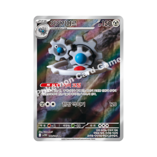Pokemon Cards (2).png