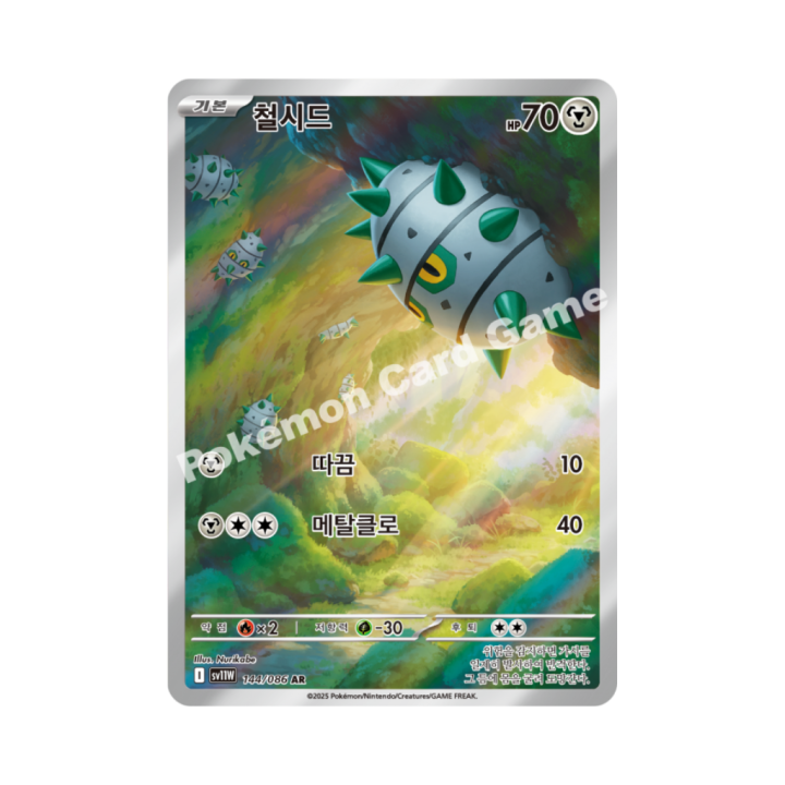Pokemon Cards (3).png