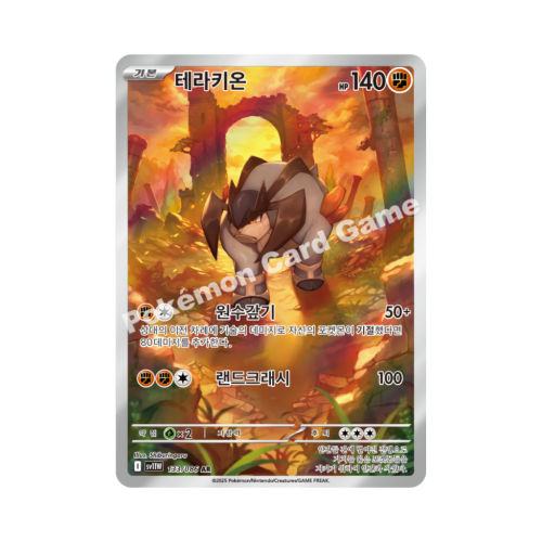 Pokemon Cards (4).png