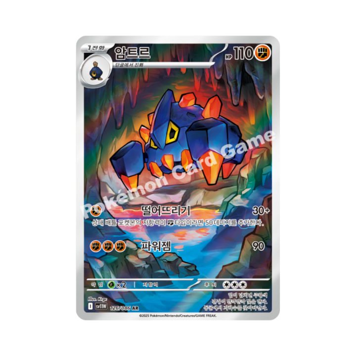 Pokemon Cards (5).png