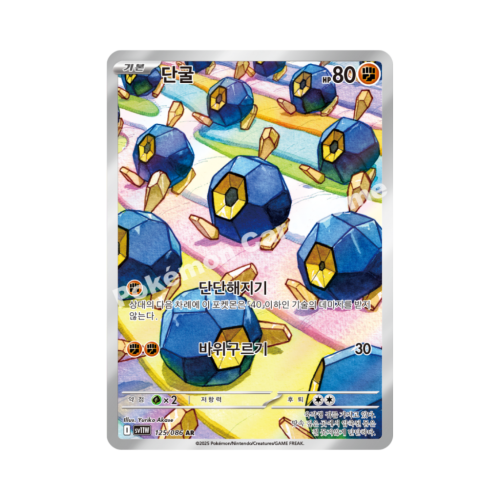 Pokemon Cards (6).png