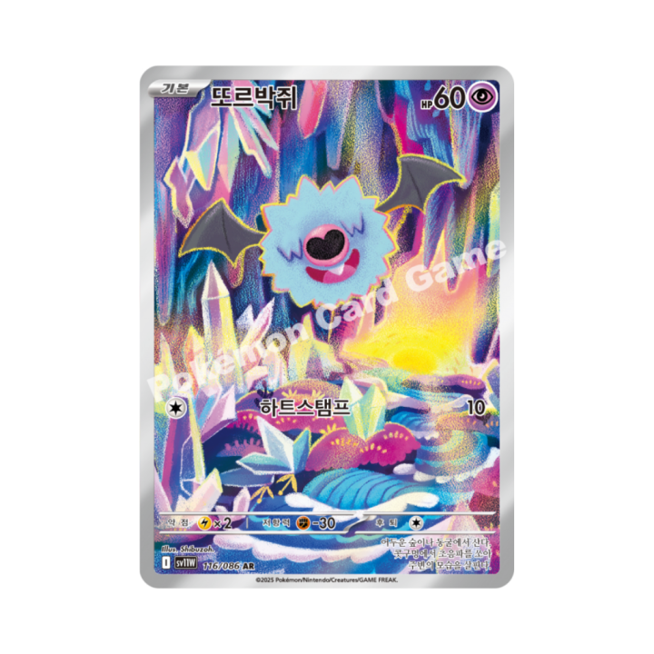 Pokemon Cards (7).png