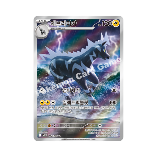 Pokemon Cards (8).png