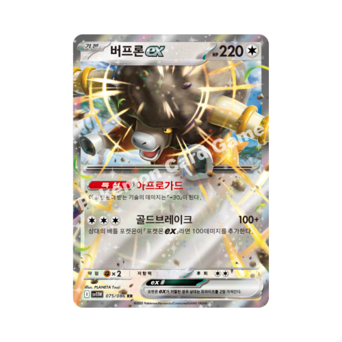 Pokemon Cards (10).png