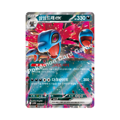 Pokemon Cards (11).png