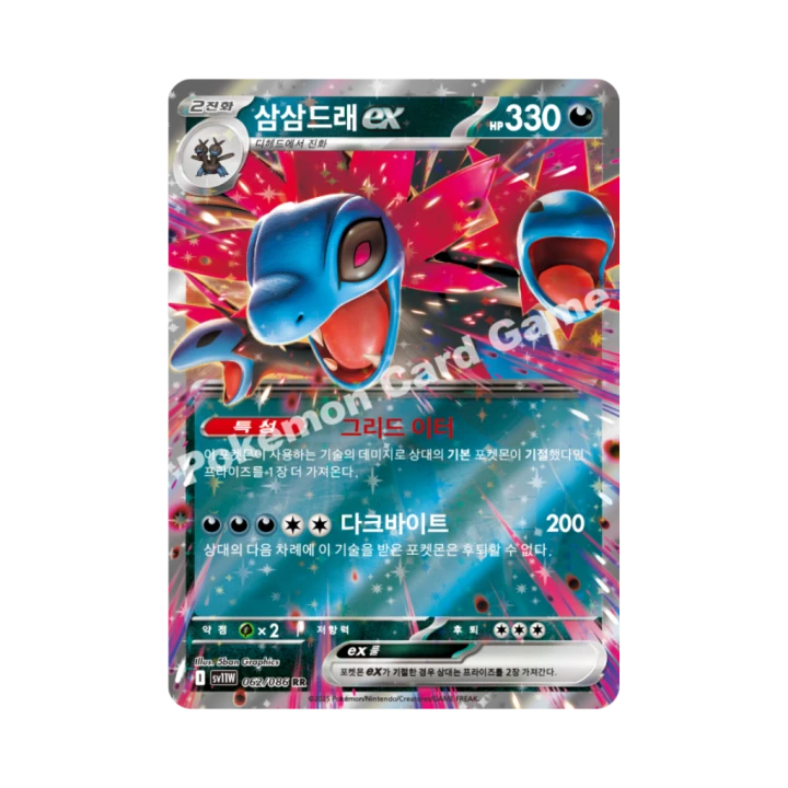 Pokemon Cards (11).png