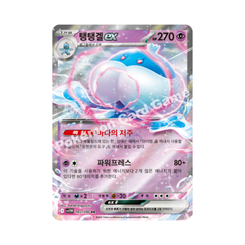 Pokemon Cards (12).png