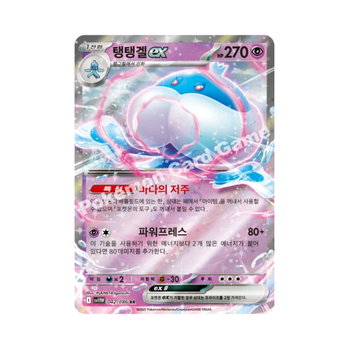 Pokemon Cards (12).png