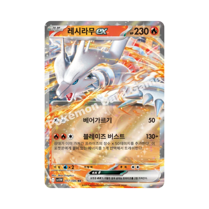 Pokemon Cards (14).png